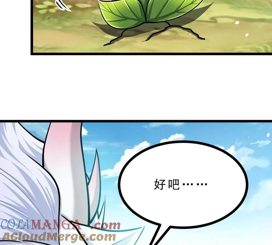 第19话 突袭 第105页