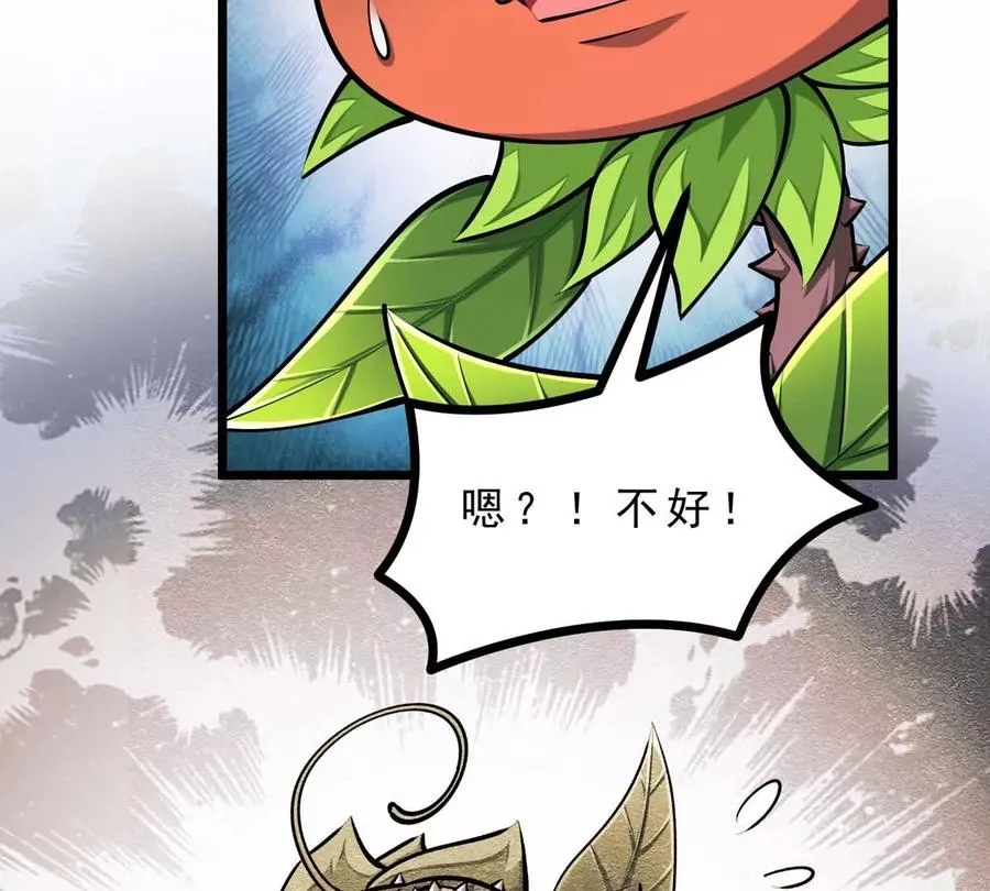 第19话 突袭 第108页
