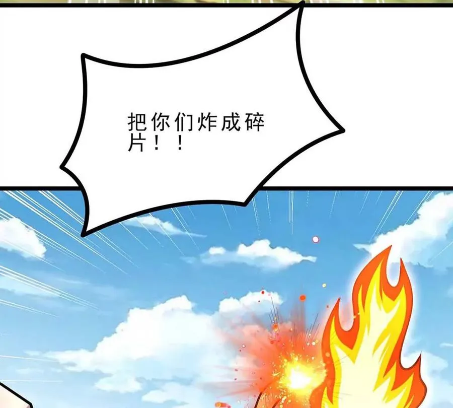 第20话 拼死一搏 第10页
