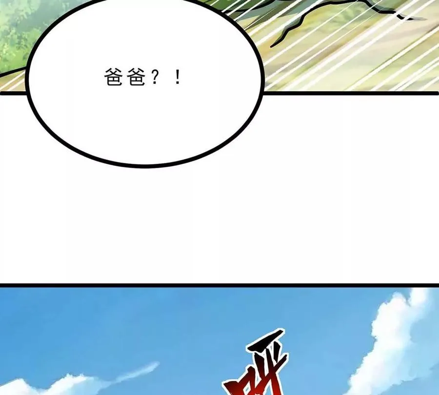 第20话 拼死一搏 第15页