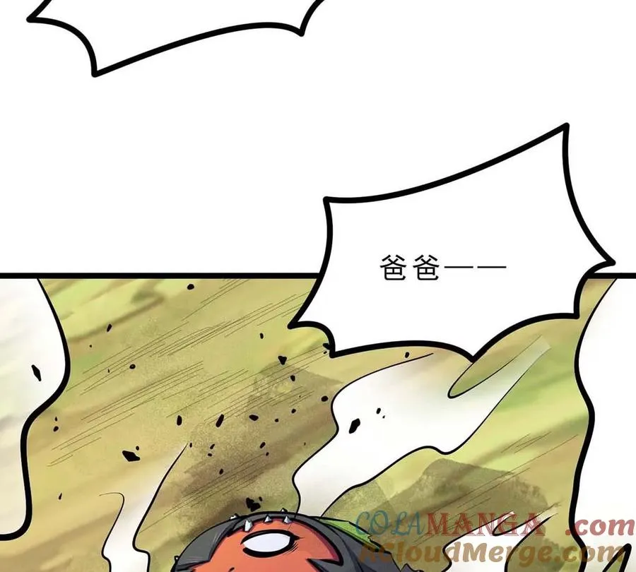 第20话 拼死一搏 第45页