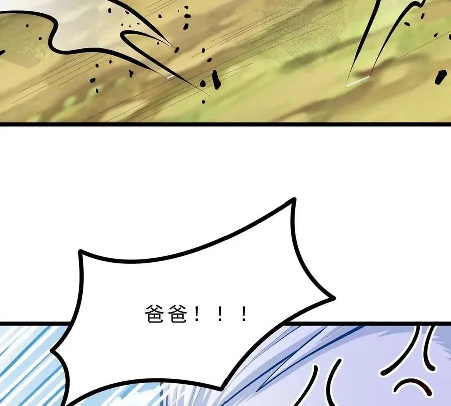 第20话 拼死一搏 第47页