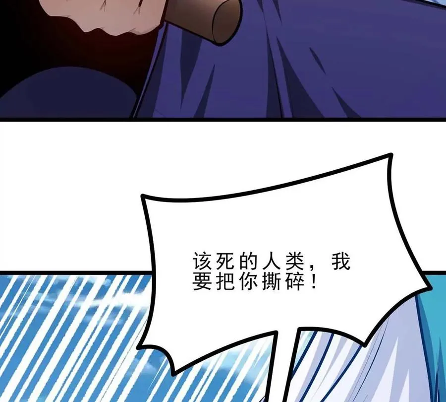 第20话 拼死一搏 第51页