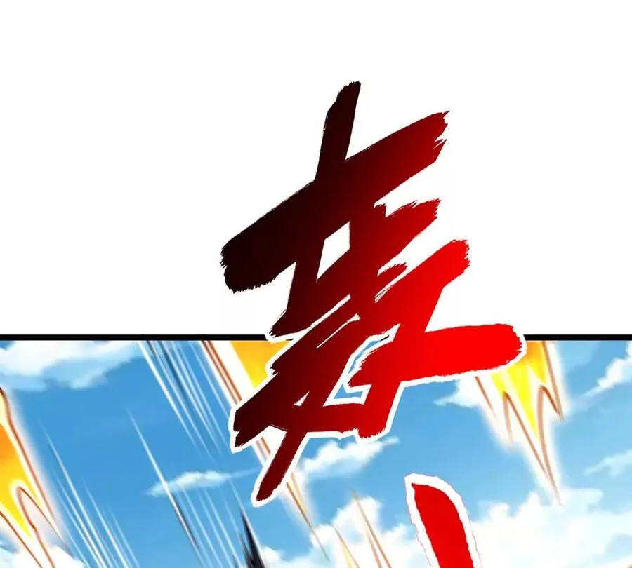 第20话 拼死一搏 第75页