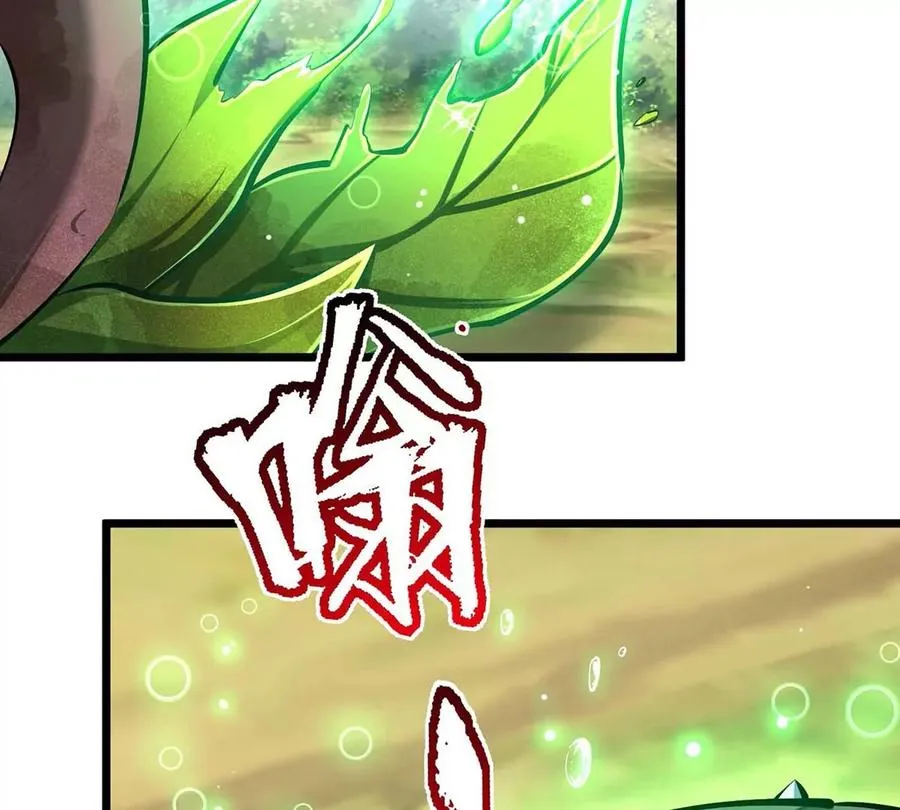 第20话 拼死一搏 第92页