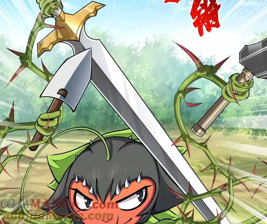 第21话 大炮当花盆 第49页