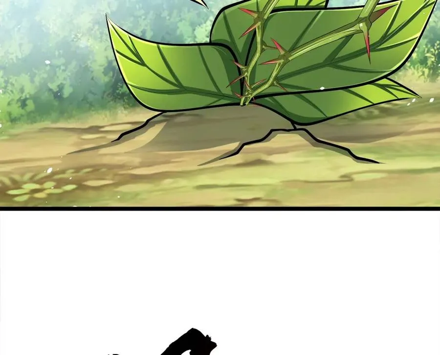 第21话 大炮当花盆 第63页