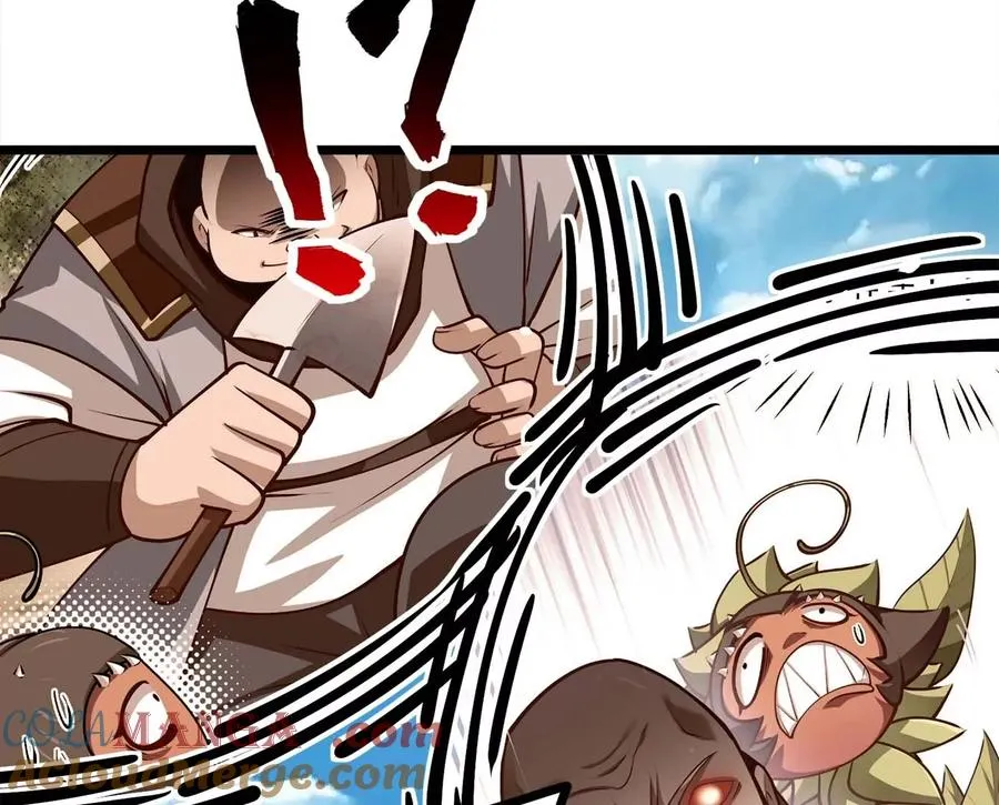 第21话 大炮当花盆 第64页