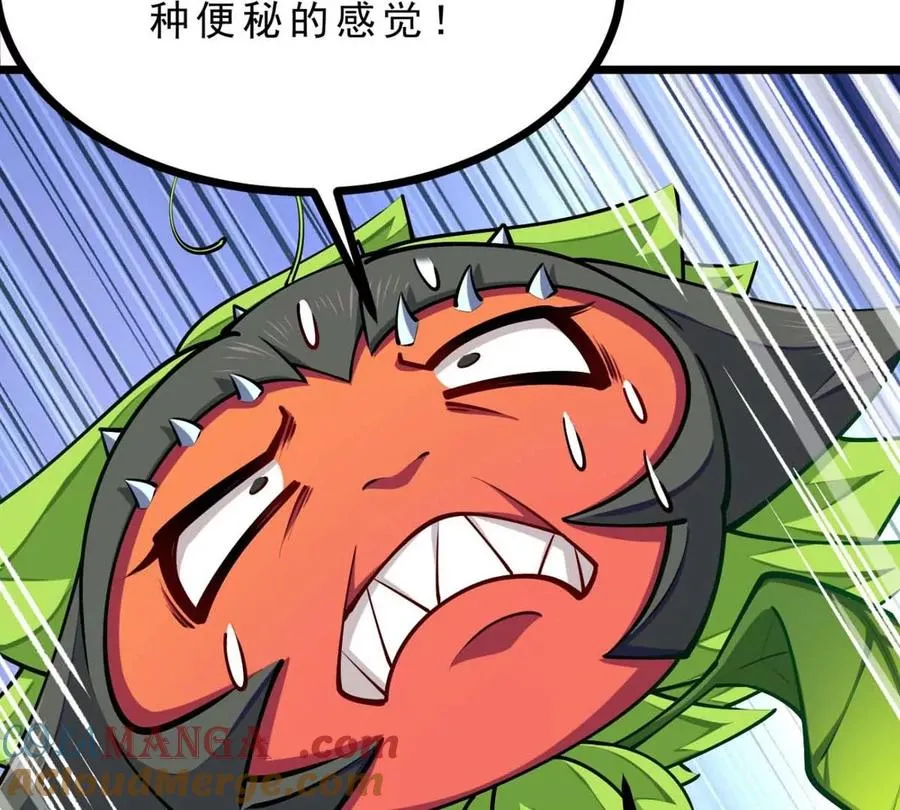 第23话 背着爸爸去旅行 第41页