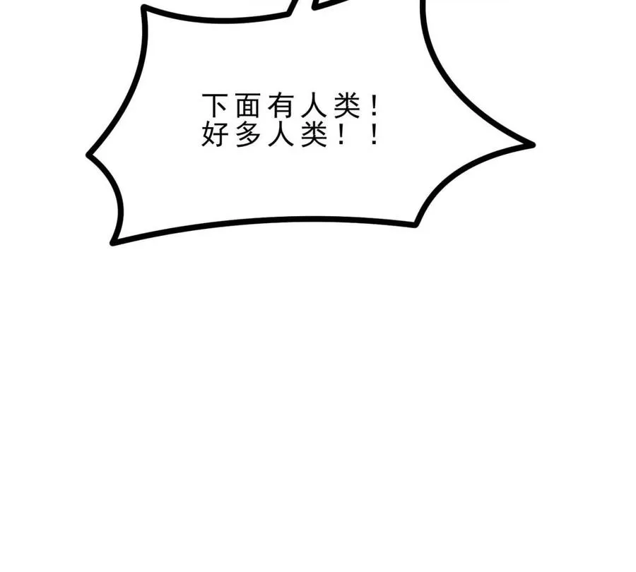 第23话 背着爸爸去旅行 第126页