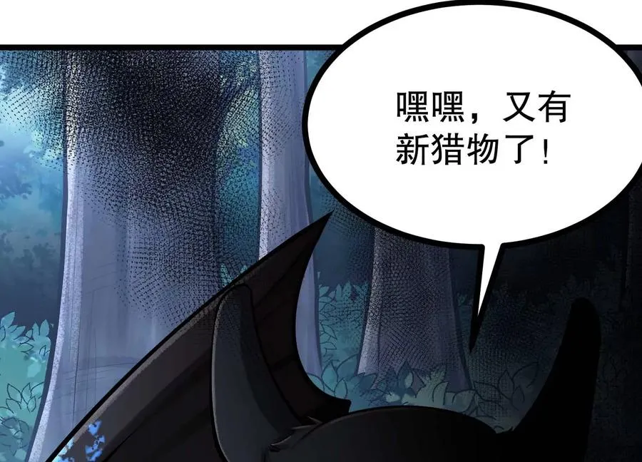 第28话 沙漠中的城镇废墟 第130页