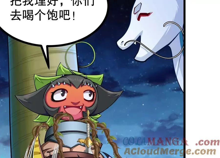 第29话 耐旱之王的基因 第9页