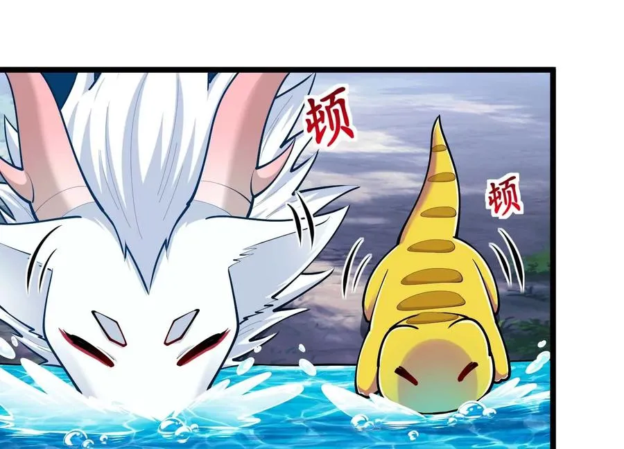 第29话 耐旱之王的基因 第18页