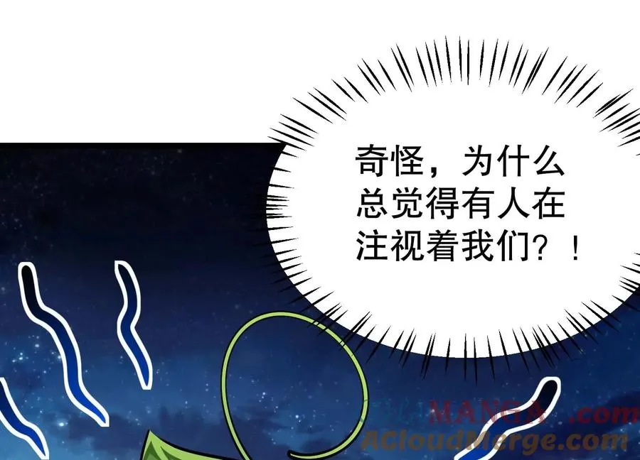 第29话 耐旱之王的基因 第21页