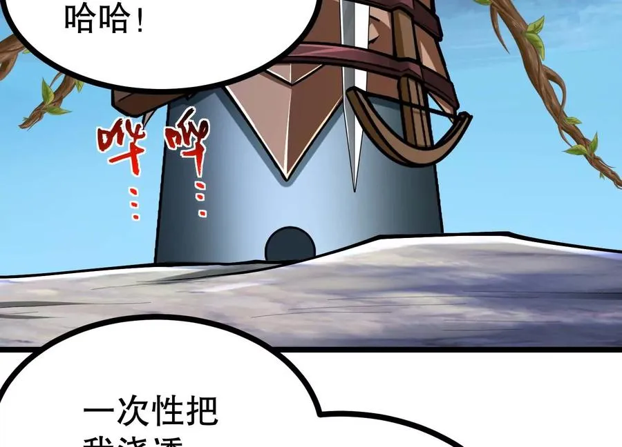 第29话 耐旱之王的基因 第27页