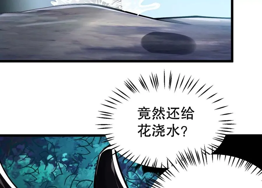 第29话 耐旱之王的基因 第34页