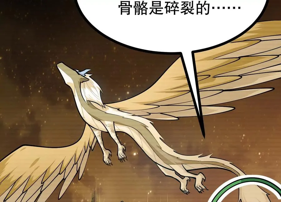 第29话 耐旱之王的基因 第54页