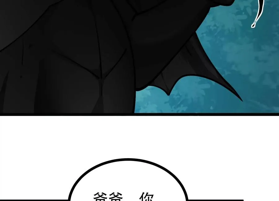 第29话 耐旱之王的基因 第76页
