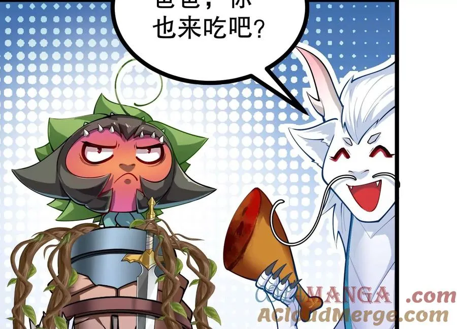 第29话 耐旱之王的基因 第77页