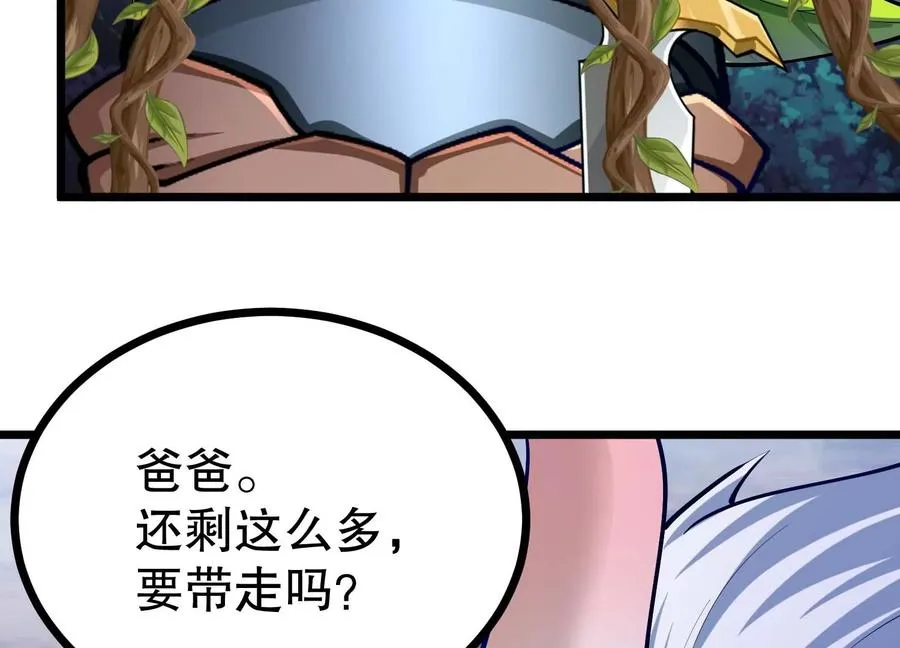 第29话 耐旱之王的基因 第104页