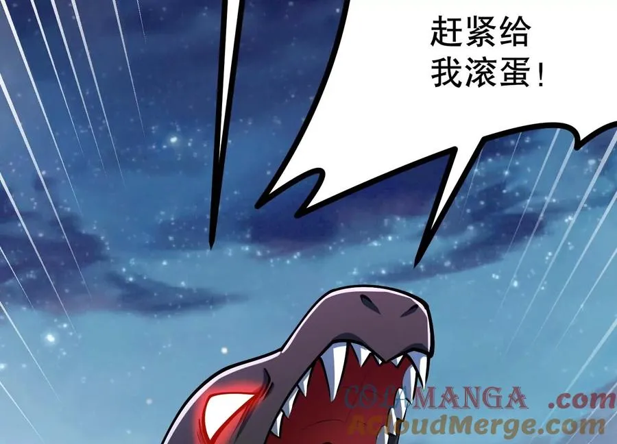第29话 耐旱之王的基因 第117页