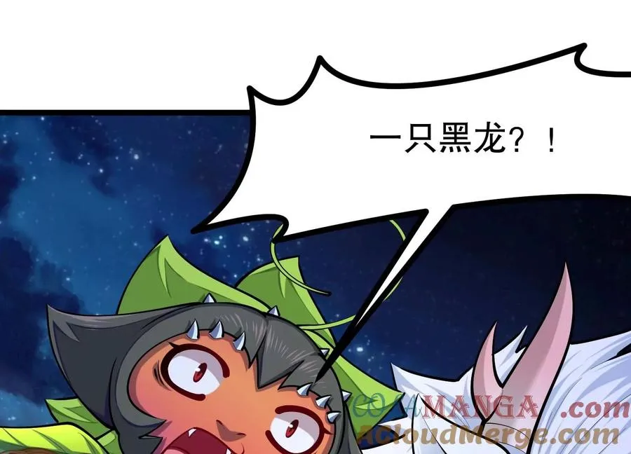 第30话 说动手就动手 第5页