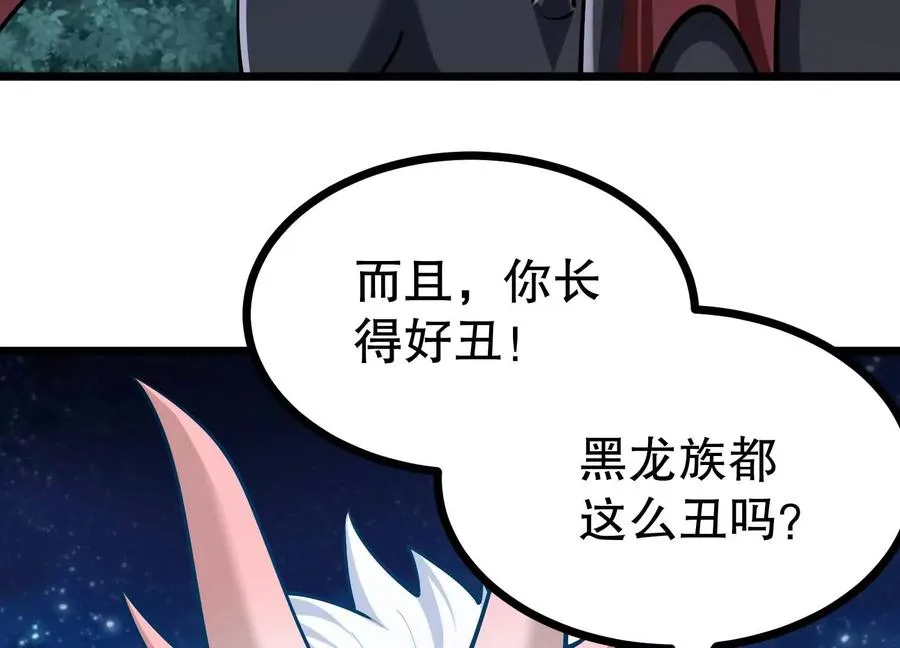 第30话 说动手就动手 第27页