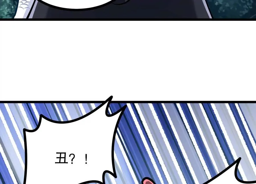 第30话 说动手就动手 第30页