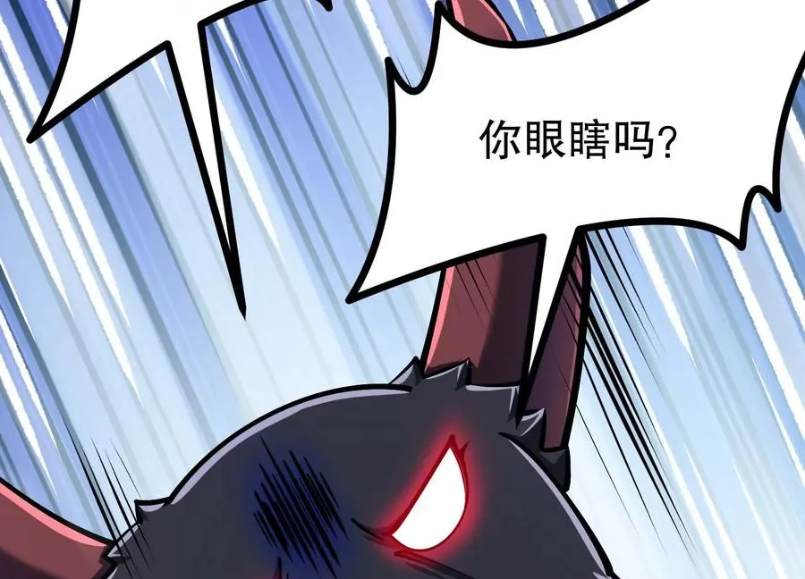 第30话 说动手就动手 第31页