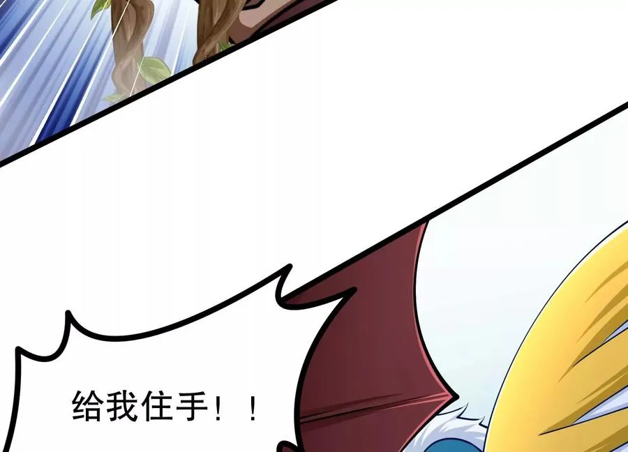第30话 说动手就动手 第59页