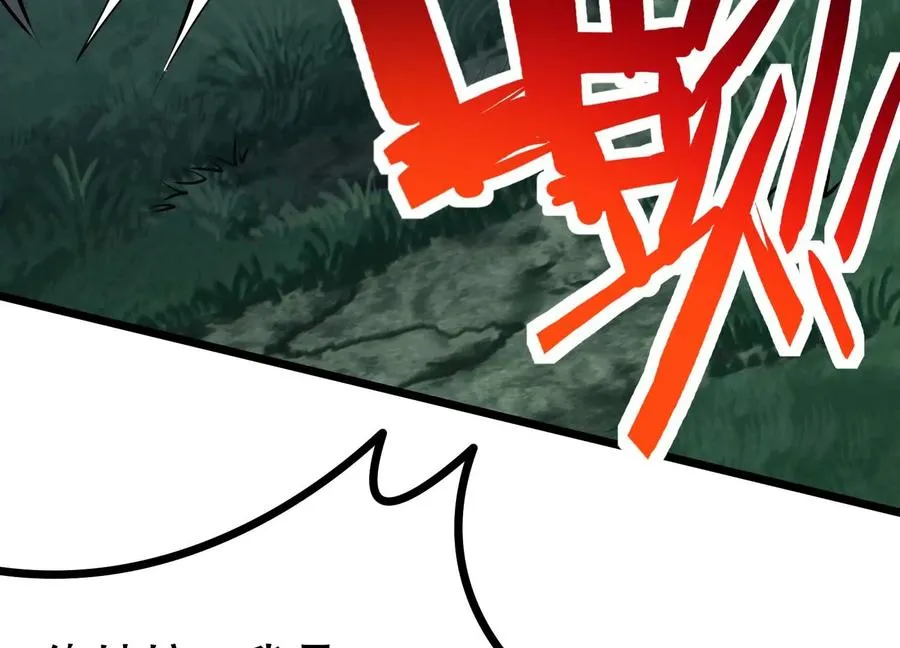 第30话 说动手就动手 第62页