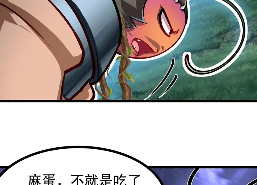 第30话 说动手就动手 第78页