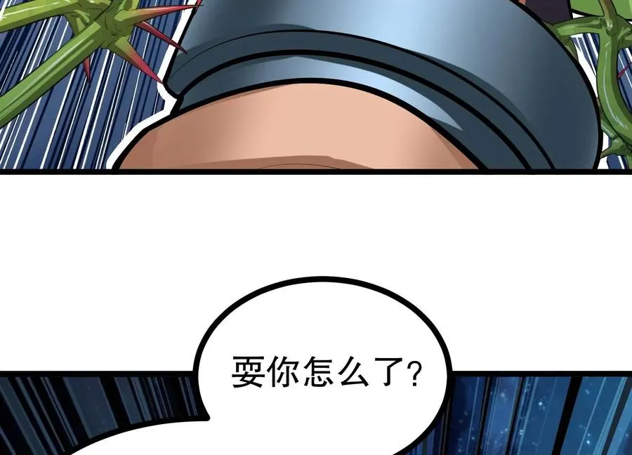 第30话 说动手就动手 第107页
