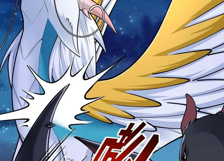第31话 一起揍胖龙 第38页