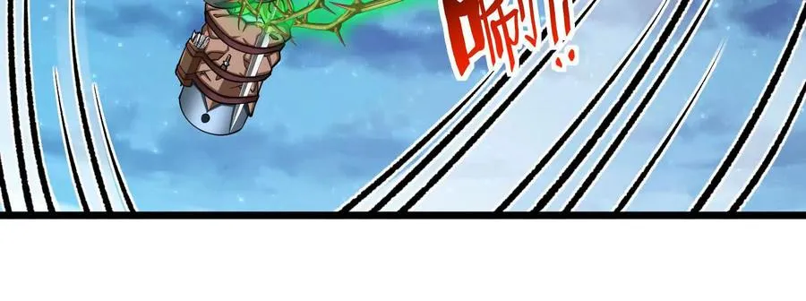 第32话 触手怪 第42页