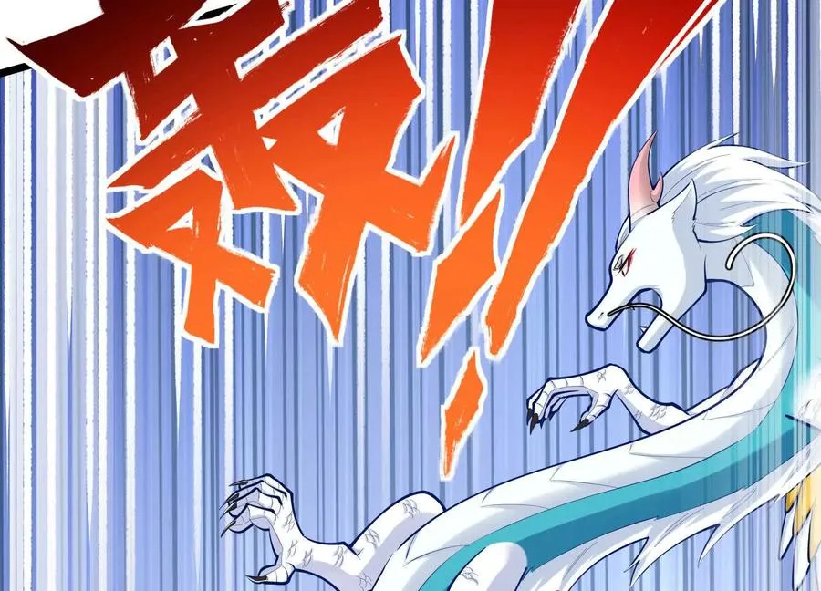 第32话 触手怪 第65页