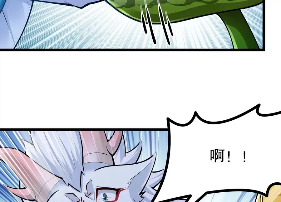 第34话 寄生捕猎草 第82页
