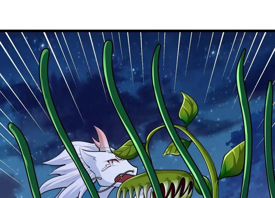 第35话 解救应芸的战斗 第43页