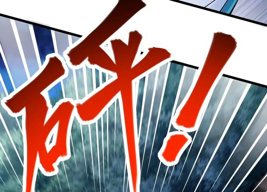 第36话 巨大胖子 第10页
