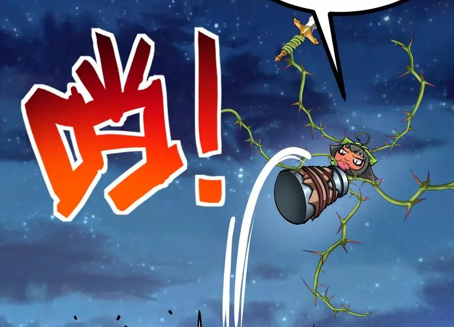 第36话 巨大胖子 第94页