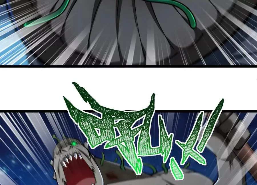 第37话 高空突刺 第7页