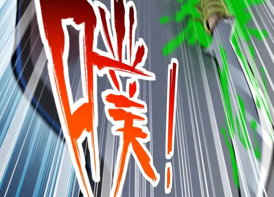 第37话 高空突刺 第24页