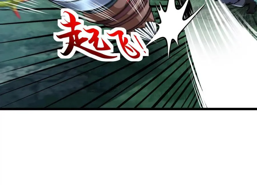 第37话 高空突刺 第66页