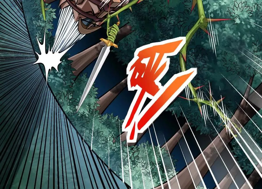 第37话 高空突刺 第70页
