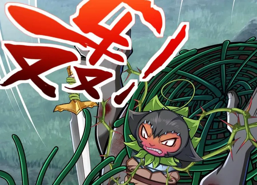 第37话 高空突刺 第79页