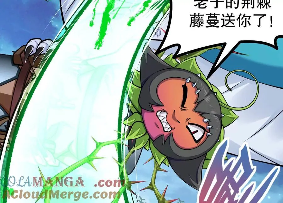 第37话 高空突刺 第93页