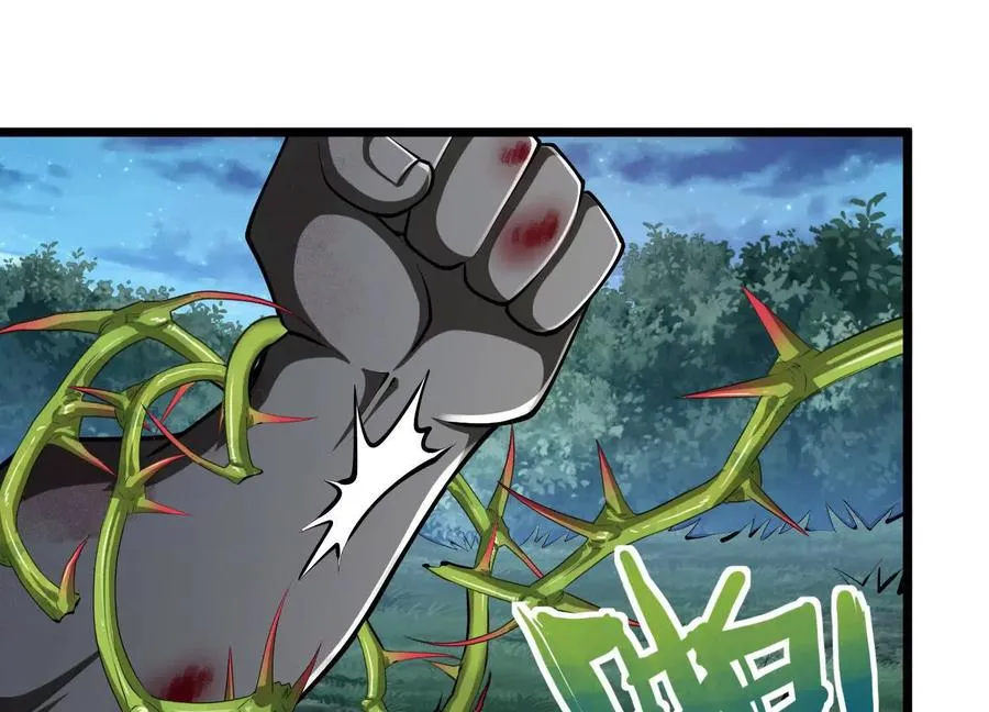 第37话 高空突刺 第102页
