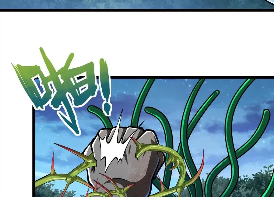 第37话 高空突刺 第106页