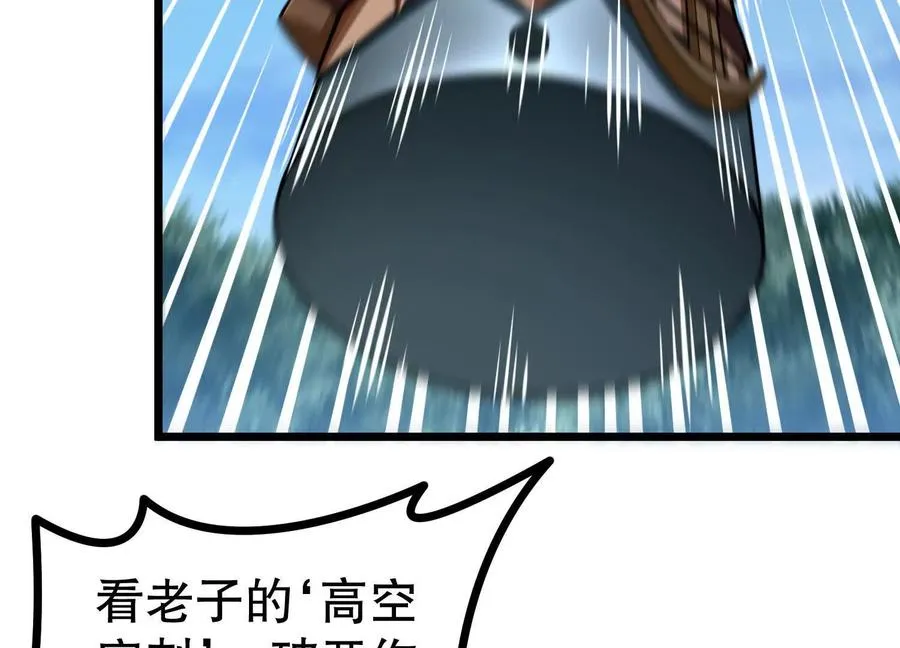 第37话 高空突刺 第114页