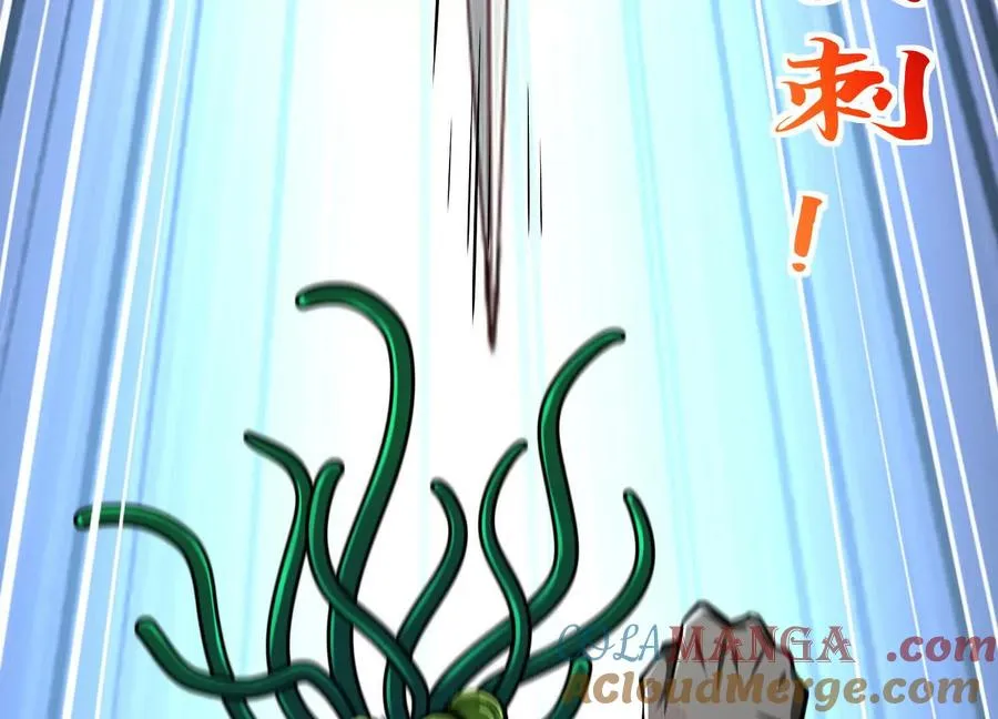 第37话 高空突刺 第117页
